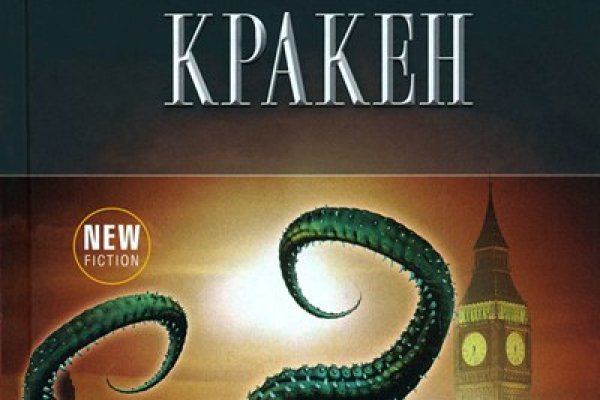 Кракен площадка kraken clear com