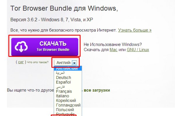 Kraken зеркало тор ссылка