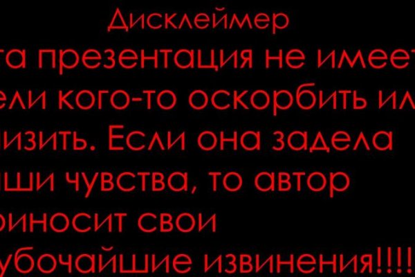 Кракен сайт вход официальный зеркало