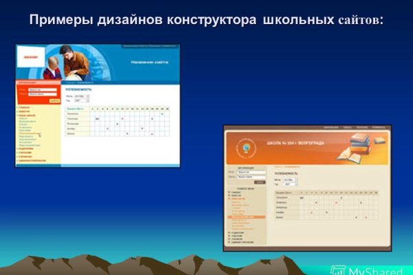 Как восстановить доступ к аккаунту кракен