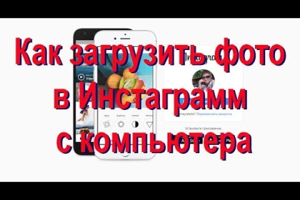 Как найти ссылку на кракен